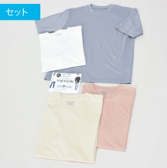 ５分袖ＣＶＣソフトＴシャツ（カラー）　20枚入り