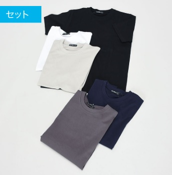 ヘビーウェイト半袖無地Ｔシャツ　20～28枚入り