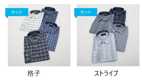大寸　長袖しじらシャツ　2種　12枚入り
