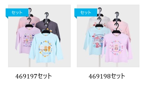 女児　アンパンマン　長袖Tシャツ　8枚入り