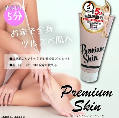 プレミアムスキン ボディヘアリムーバークリーム　48個入