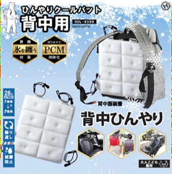 ひんやりクールパット背中用　24個入