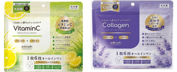 【日本製】アロマリン　フェイスマスク　全2種　30枚　36個入