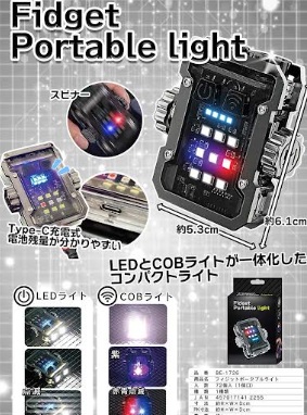 フィジットポーダブルライト　72個入