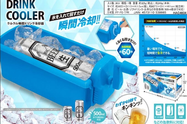 クルクル瞬間ドリンク冷却器　36個入