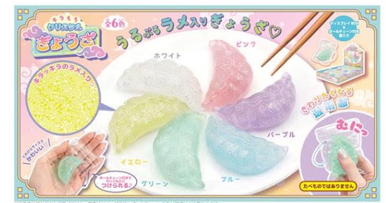 キラもちクリスタルぎょうざ　384個入