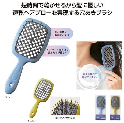 髪にやさしい　速乾ヘアブラシ　100個入