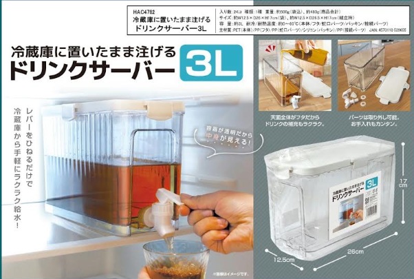 冷蔵庫に置いたまま注げるドリンクサーバー　透明　48個入