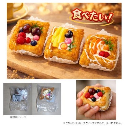焼きたて！デニッシュスクイーズ　36個入