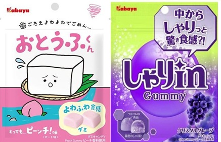 カバヤ　グミ　2種　480個入