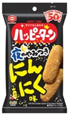 亀田製菓　ハッピーターン 夜のやみつきにんにく味　120個入