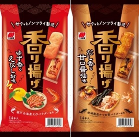 三幸製菓　香り揚げ　2種アソート　120個入