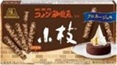 森永製菓　小枝　クロネージュ　400個入