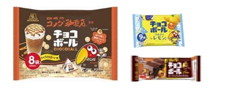 森永製菓　チョコボール　3種　80～1200個入