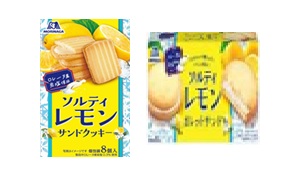 森永製菓　ソルティレモン　サンドクッキー/ガレットサンド　150～200個入