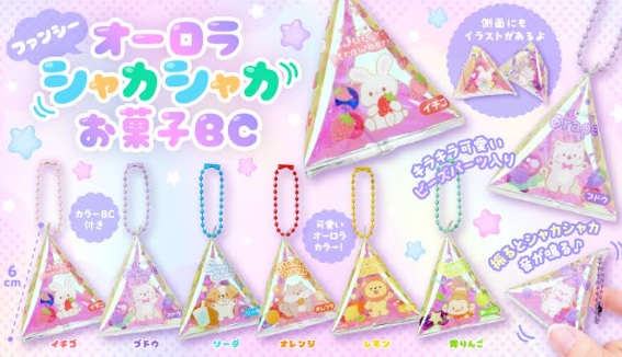 ファンシーオーロラシャカシャカお菓子BC　960個入