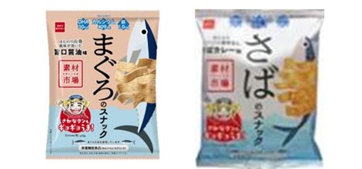 おやつカンパニー　素材市場 さばのスナック　2種アソート　240個入