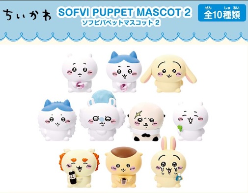ちいかわ　ソフビパペットマスコット ②　120個入