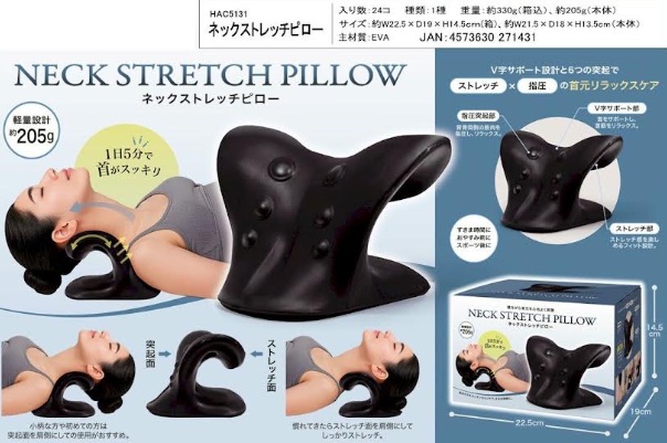 ネックストレッチピロー　48個入