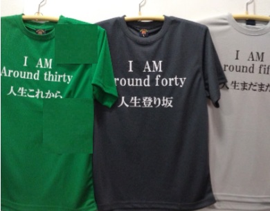 【大幅値下げ】DRY半袖大寸オモシロTシャツ(カラー)　24枚入