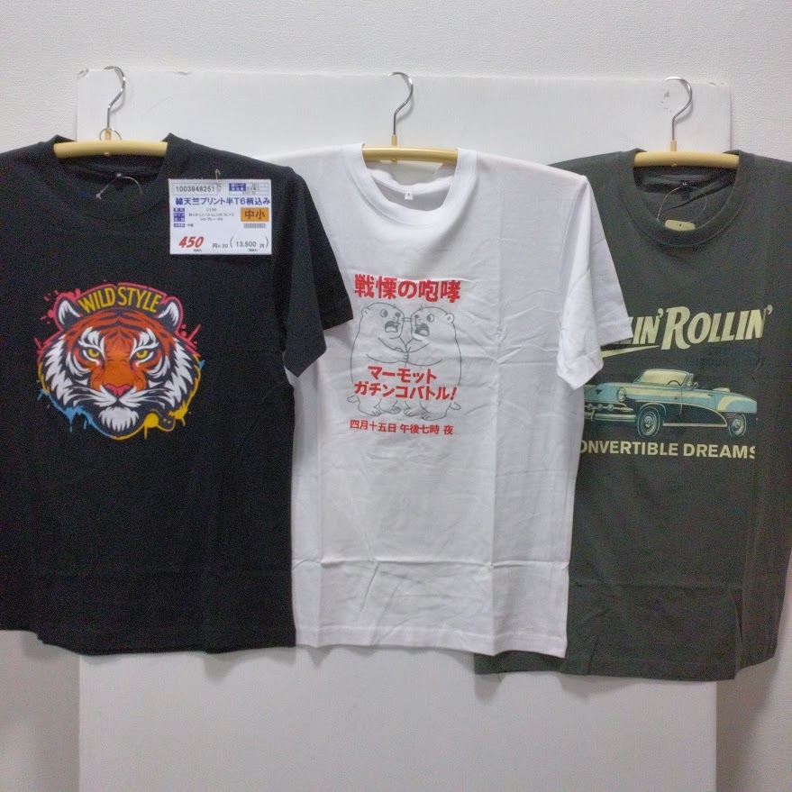 綿天竺プリント半Tシャツ　30枚入り