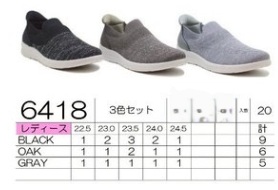 【特価】ハンズフリー　霜降りニットスリッポンスニーカー　20足入