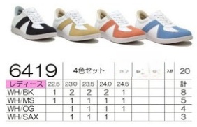 【特価】ハンズフリー　合皮カジュアルスニーカー　20足入