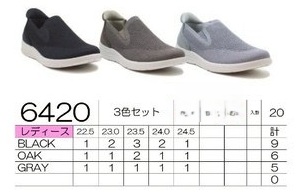 【特価】ハンズフリー　ニットスリッポンスニーカー　20足入