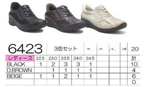 【特価】ハンズフリー　サイドレースエアシューズ　　ゴムヒモ/スリッポン　20足入