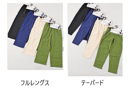 麻混ワイド　フルレングス/テーパード　パンツ　30枚入り
