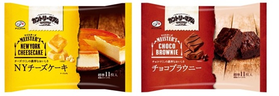 カントリーマアムマイズターズ　NYチーズケーキ＆チョコブラウニー　360個入