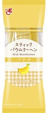 エースベーカリー スティックバウムクーヘン バナナ　480個入