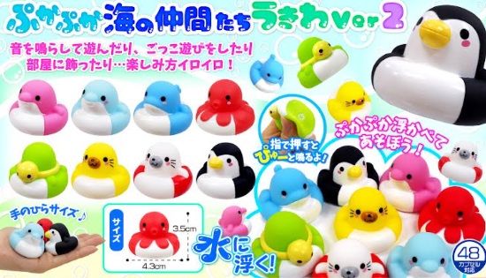 ぷかぷか海の仲間たちうきわVer2　1000個入
