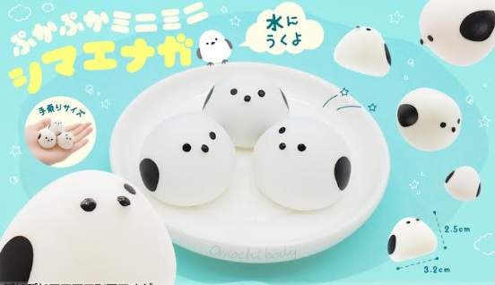 ぷかぷかミニミニシマエナガ　2000個入