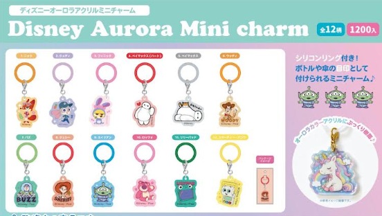 キャラクター　オーロラアクリルミニチャーム　1200個入