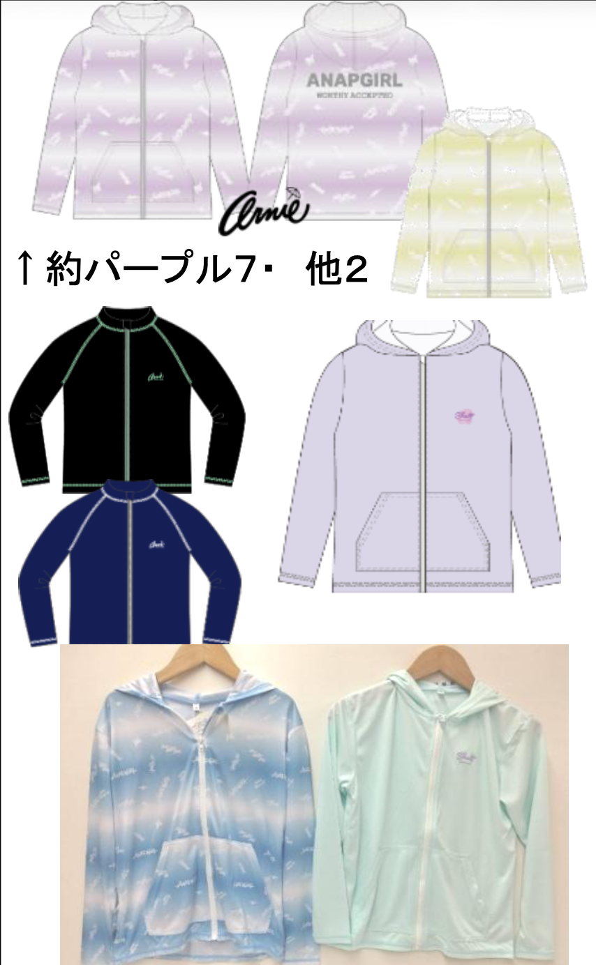 女児大寸ラッシュ込（140〜160）　20枚入り