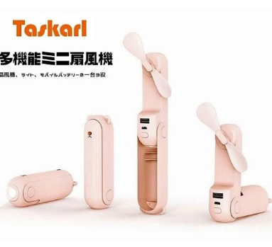 モバイルバッテリー機能搭載 多機能ミニファン　80個入