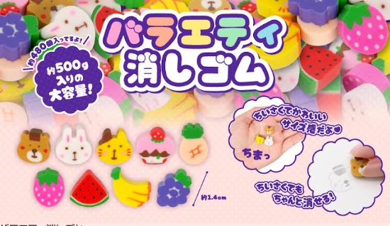 バラエティ消しゴム　192個入
