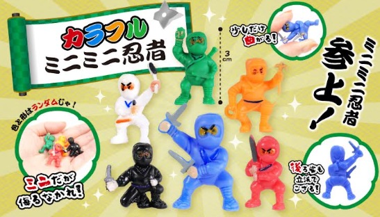 カラフルミニミニ忍者　3000個入
