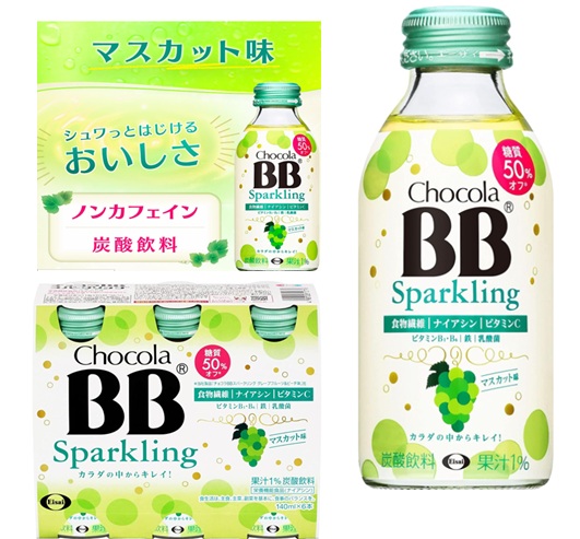 チョコラBBスパークリング　マスカット　48個入