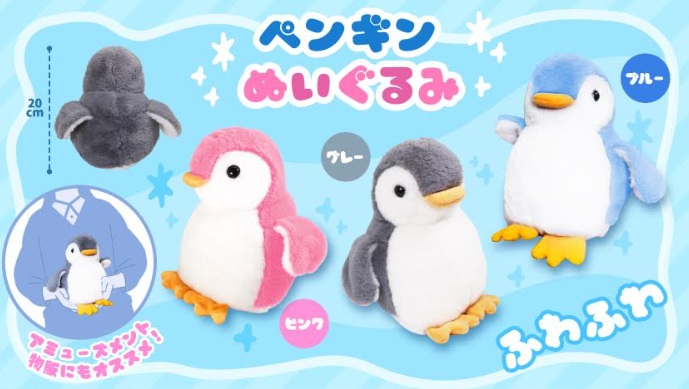 ペンギンぬいぐるみ　72個入