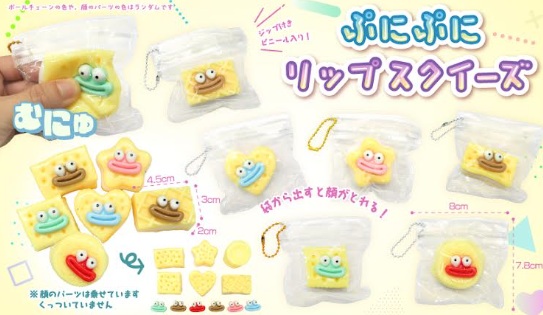 ぷにぷにリップスクイーズ　480個入