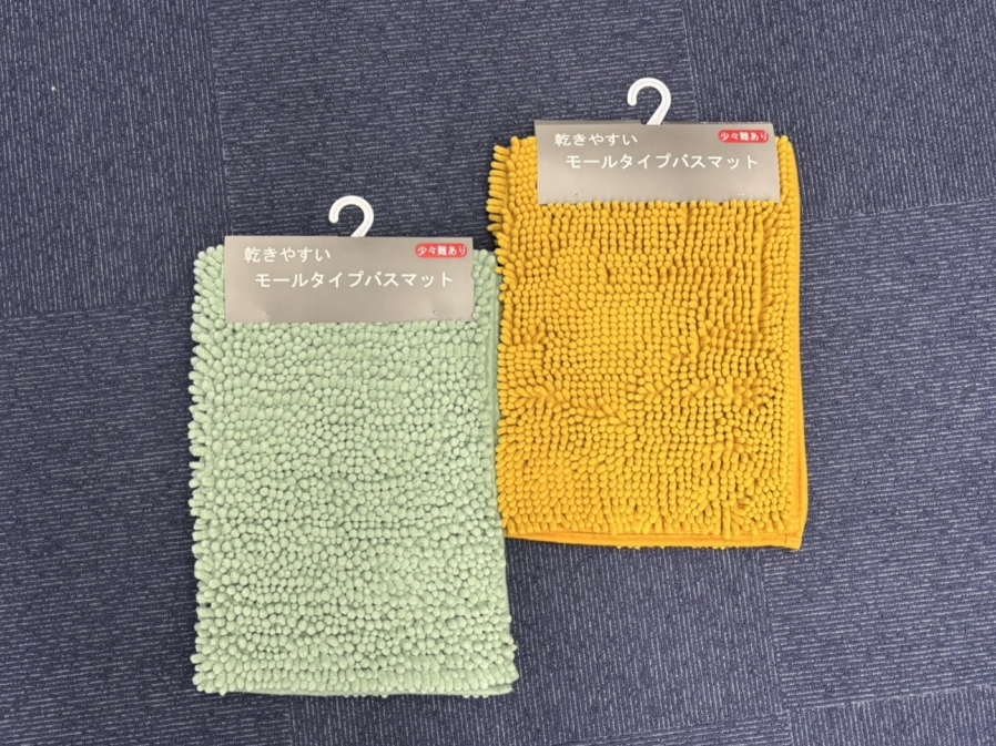 少々難ありﾏｲｸﾛﾌｧｲﾊﾞｰﾊﾞｽﾏｯﾄ