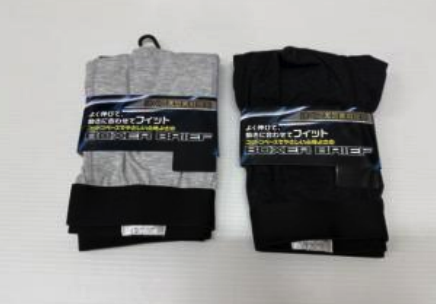 【在庫製品】紳士綿ペア天竺1pボクサー　60枚入り