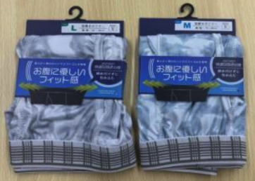 紳士お腹らくらくまだら涼景ボクサー　40枚入り