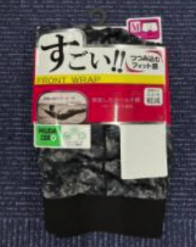 紳士ハンモックフロントカップボクサー　40枚入り