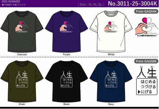 C100大寸天竺半袖おもしろTシャツ　24枚入り
