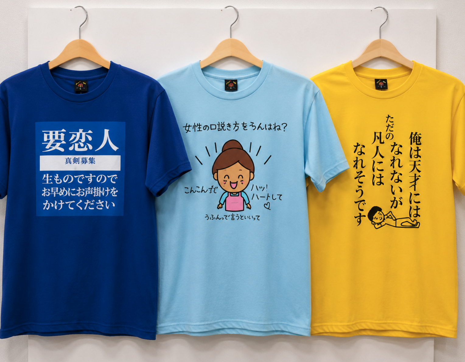 DRY半袖オモシロTシャツ（カラー）　30枚入り