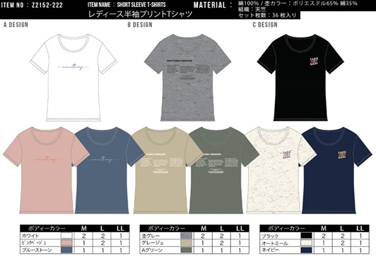 半袖　プリントTシャツ　36枚入り