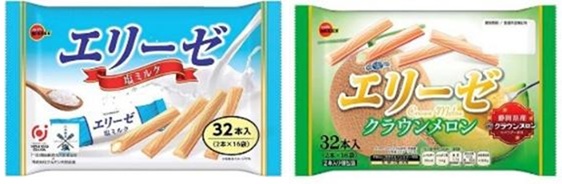 エリーゼ　クラウンメロン/塩ミルク　120個入